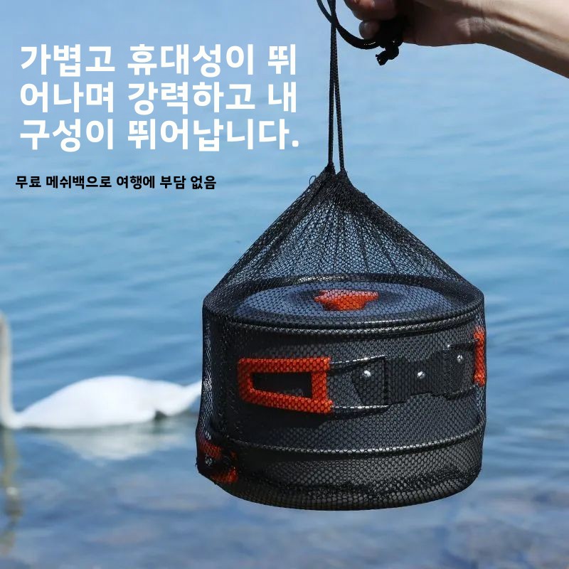 야외 캠핑 조리기구 세트 휴대용 경량 네스티드 냄비 프 - Nesting Camping Cooking Set 리뷰 및 가격