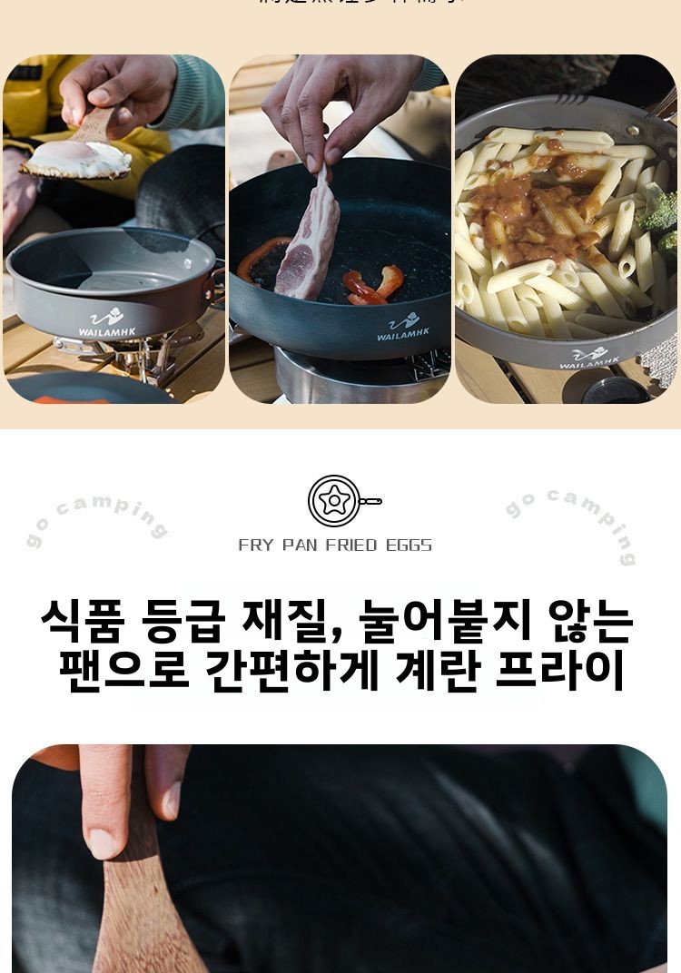 야외 캠핑 조리기구 세트 휴대용 경량 네스티드 냄비 프 - Nesting Camping Cooking Set 리뷰 및 가격